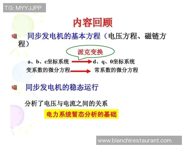 2011年湖人队与CCTV的精彩对决回顾与分析