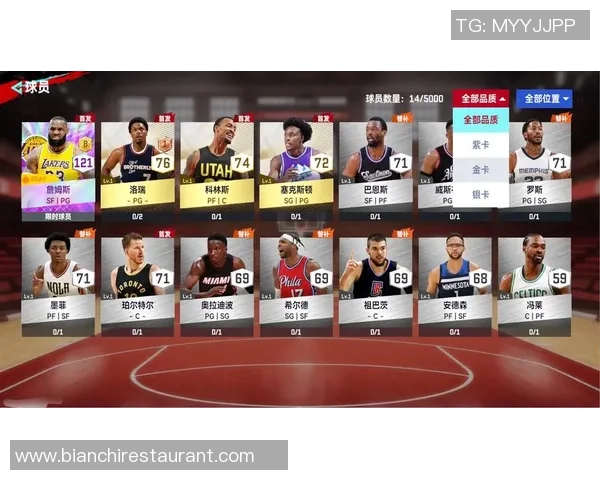 2012年NBA经典对决雷霆与篮网的精彩瞬间与战术分析