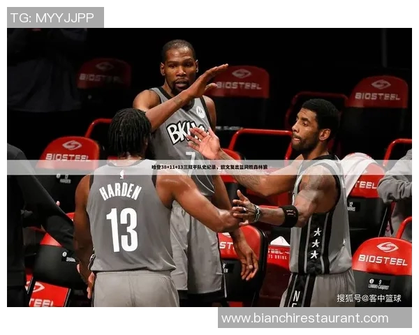 2013年公牛队与篮网队的经典对决回顾与分析 2013年公牛队与篮网队的经典对决回顾与分析