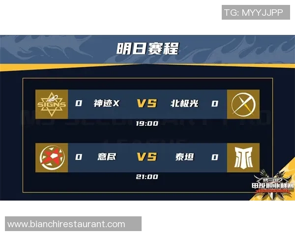 直播斯拉维亚对阵尼斯精彩赛事全程回顾与分析