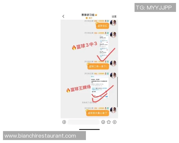 上篮足球比赛直播观看渠道及平台推荐详解