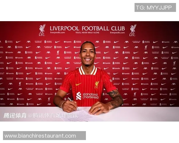 利物浦将签约巴西后卫,加强防线深度