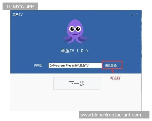 如何通过章鱼TV平台进行足球比赛直播的详细步骤与技巧分享