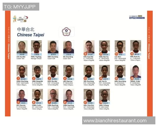 日本与巴拿马比赛直播观看渠道及时间安排详解 日本与巴拿马比赛直播观看渠道及时间安排详解